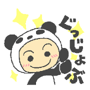 Kain's Sticker KIGURUMI Panda.