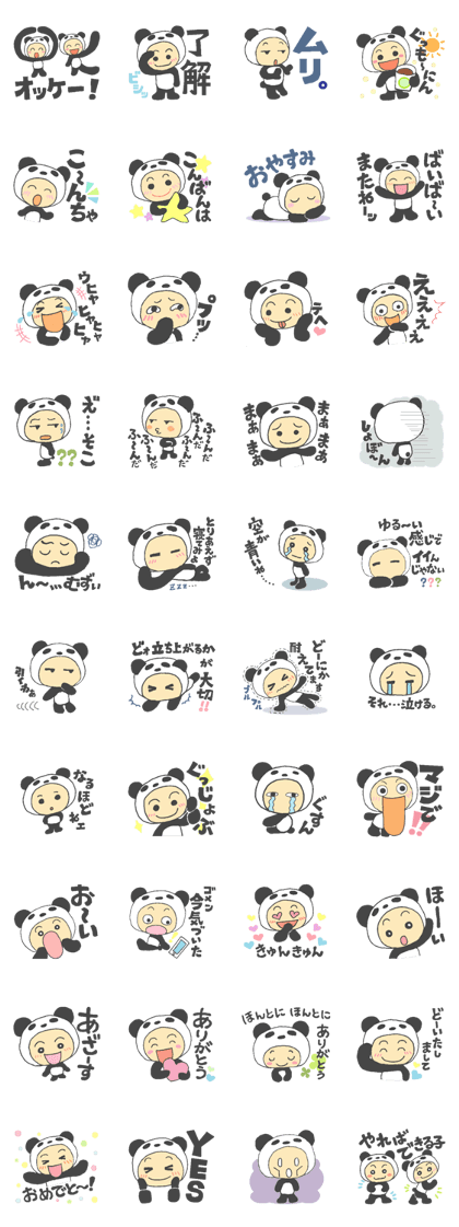 Kain's Sticker KIGURUMI Panda.