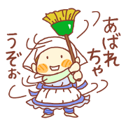 potechibi chan / Apron