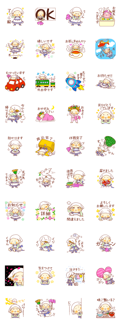 potechibi chan / Apron