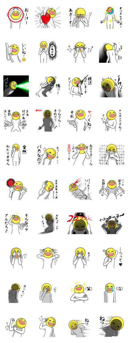 Scary Smile Sticker