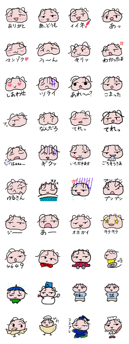 MOCHIMOCHI-TOCHIKUN