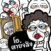 Let's acting !Mochi man PUCHU !(Thai)