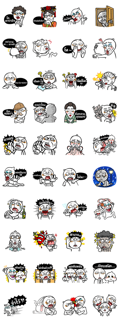 Let's acting !Mochi man PUCHU !(Thai)