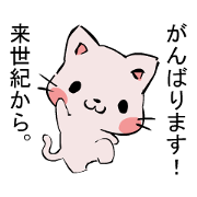 Inversion Method Cat