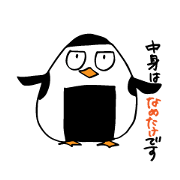 Ricey the Rice Ball Penguin