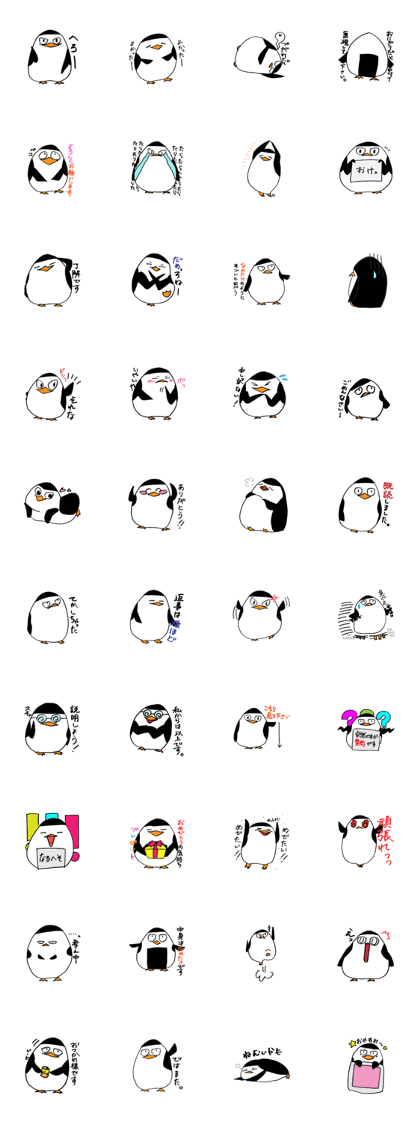 Ricey the Rice Ball Penguin