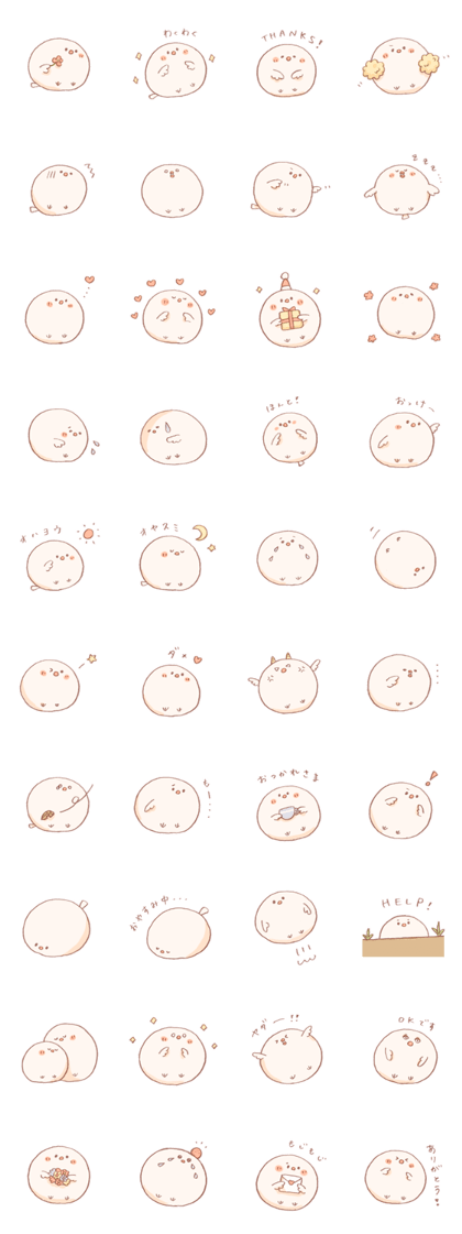 A Little Java Sparrow!
