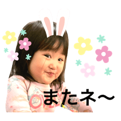 Risa_2020_Yuya