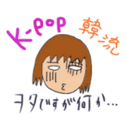 "K-pop OTAKU"