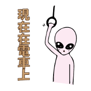 An alien without the time.