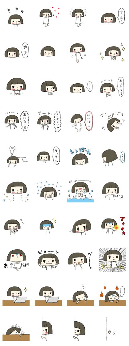 cute lover2