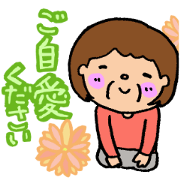 Greetings of grandma loving a grandchild