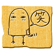 The humorous bird