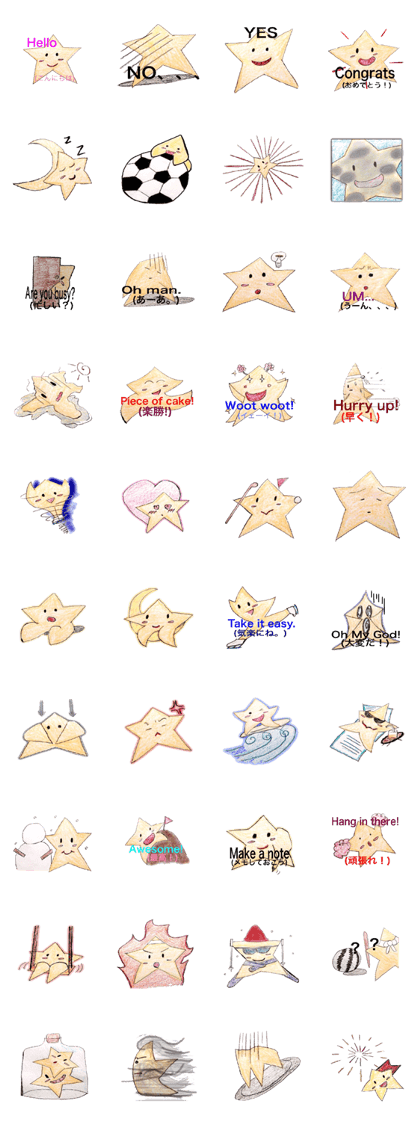 STAR STAR