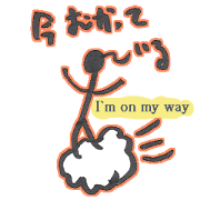 Stick feeling
