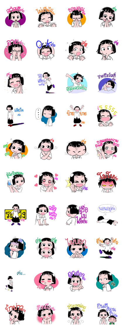 NongBob Kaa(Thai ver.)