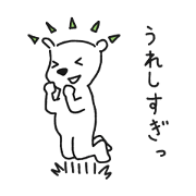 shirokuma03
