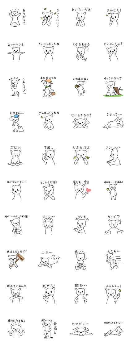 shirokuma03