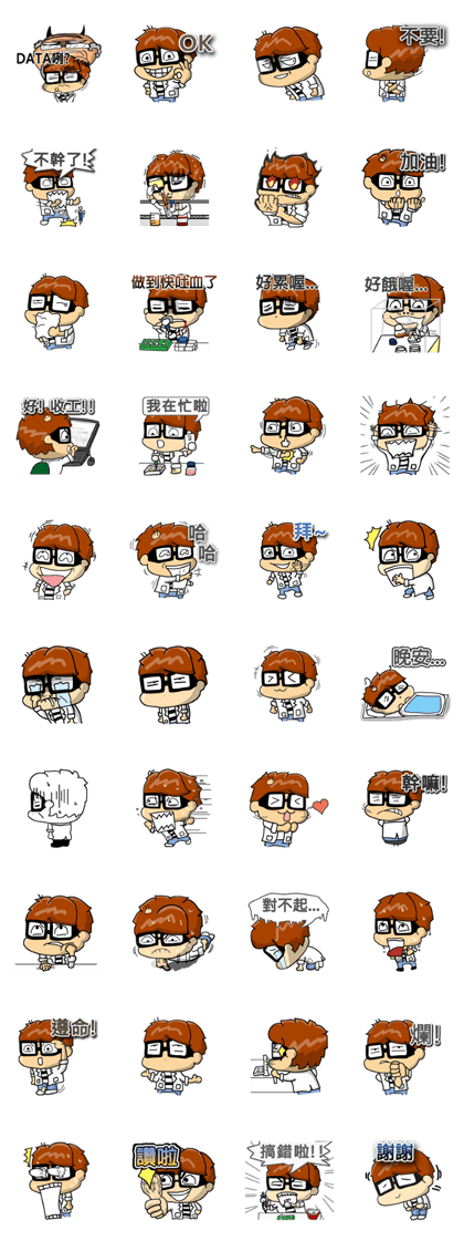 RJ