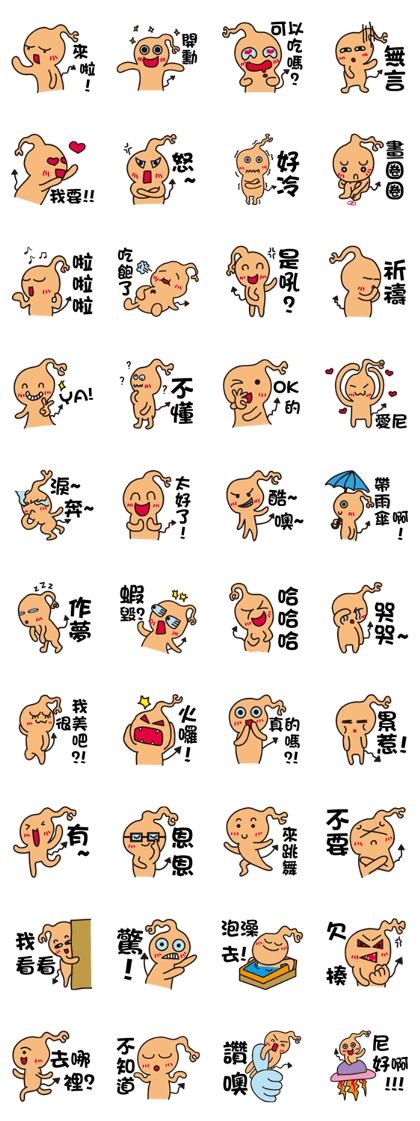 Q Bao Earth life diary -1(Text version)