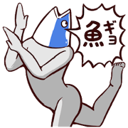 the Fsh man