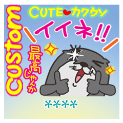 Cute otter! Custom!
