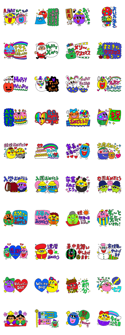 The yearly event sticker