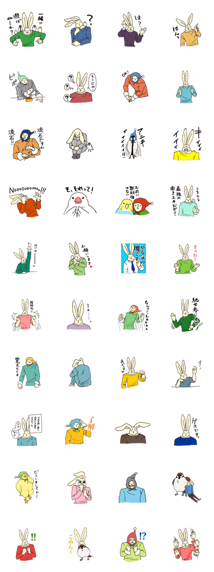 rabbit and Birds live at ther own pace