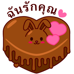 Chocolate Rabbit/Thai