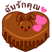 Chocolate Rabbit/Thai
