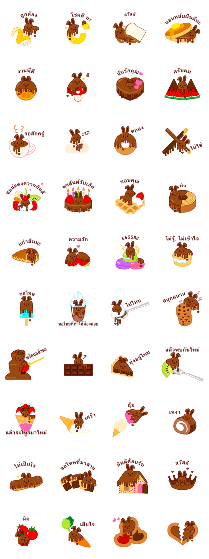 Chocolate Rabbit/Thai