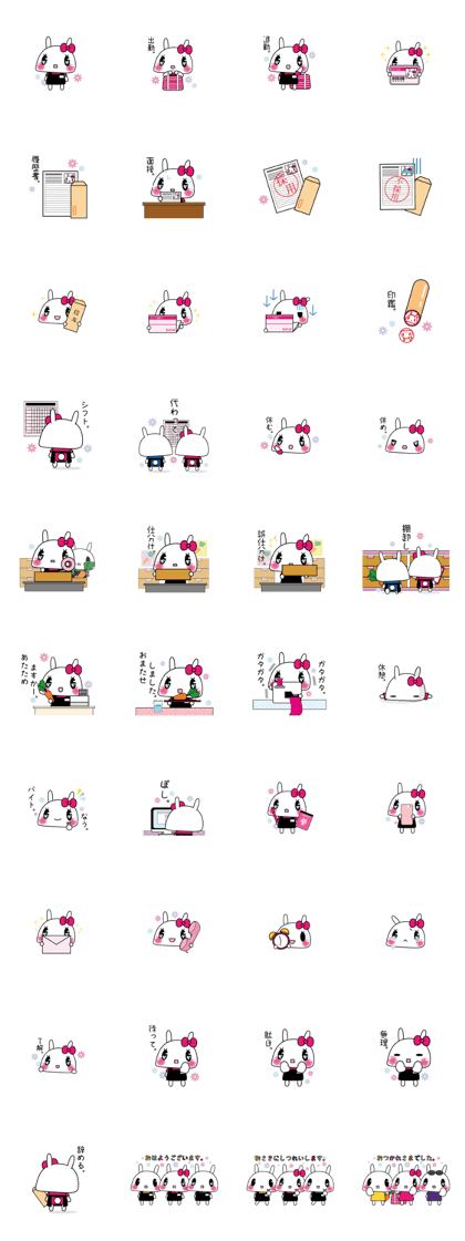 The rabbit which does its best. 2