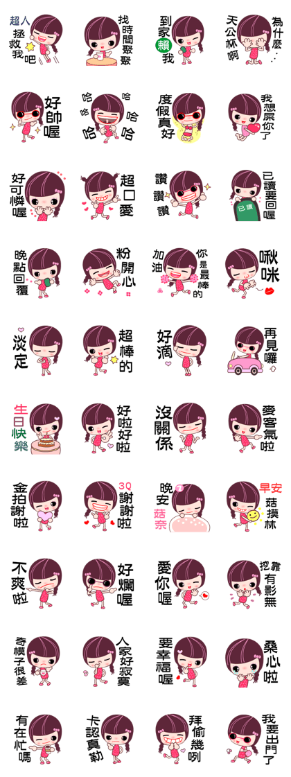 I love the Darling girl