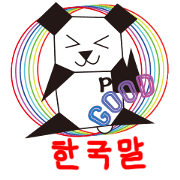 kakupanda sticker korean