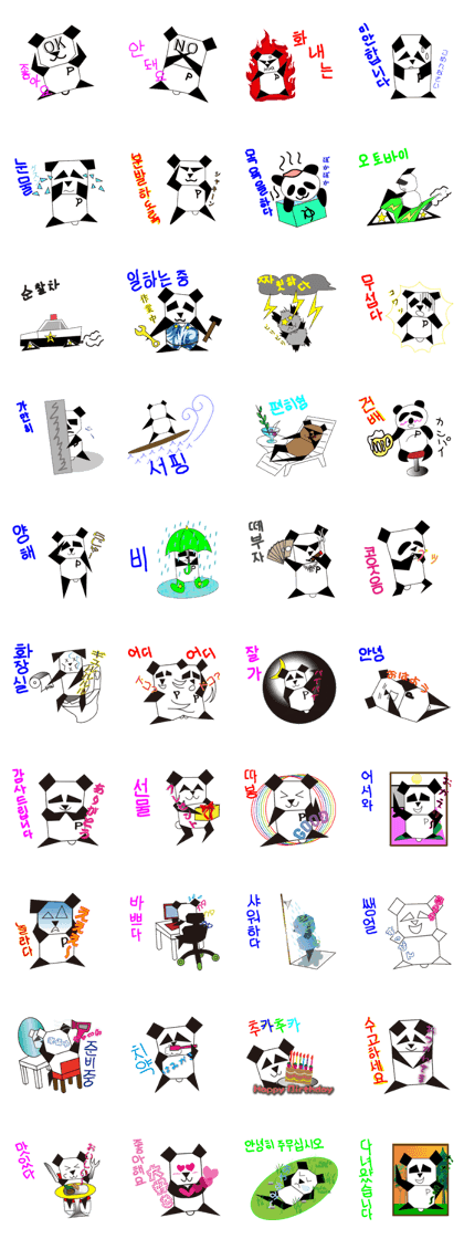 kakupanda sticker korean