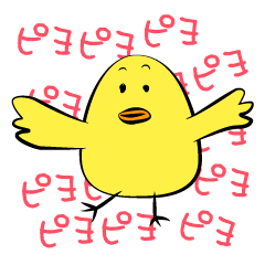 ひよこのピヨ太郎 ヒヨコ語の解説付き Line スタンプ Line Store