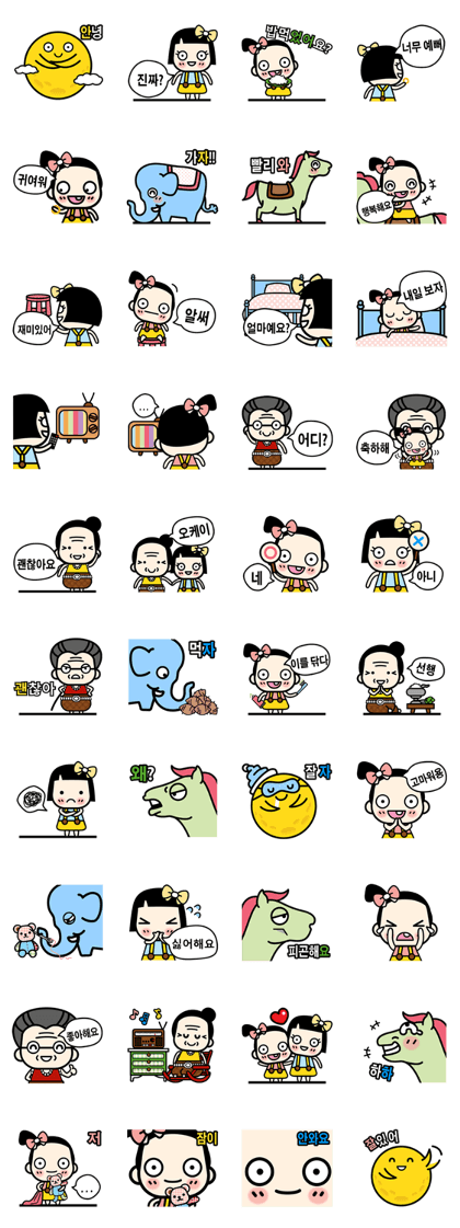 Moon's wish (Korea)