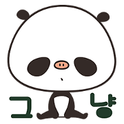 BUTAppaNANDA (KOREAN Version)
