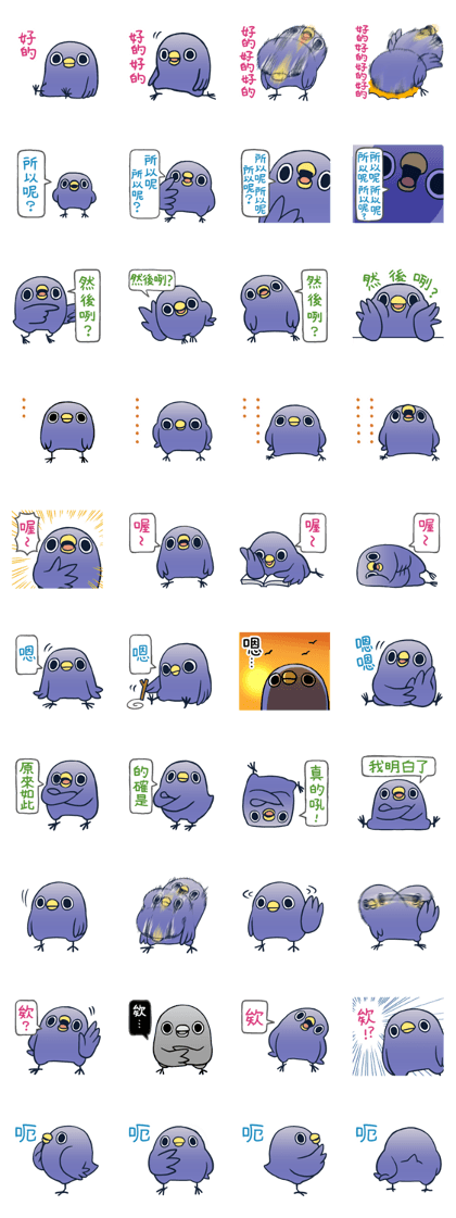 It's a drag!Anyway let's reply.[TWver.3]