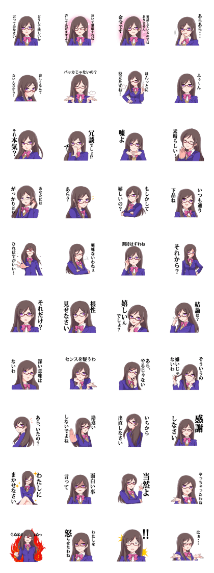 Sadistic glasses girl