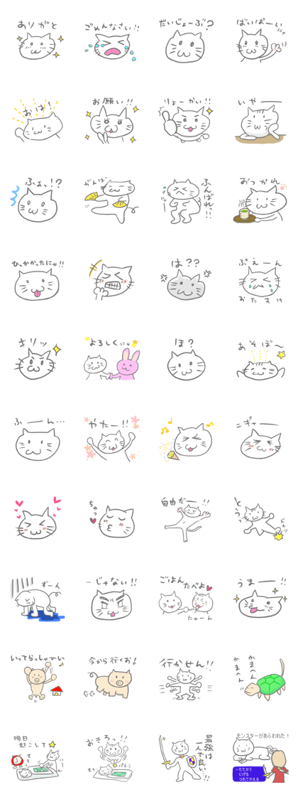 Grafitti cat "Nyankichi"