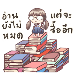 Bookworm Girl