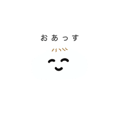 肉まん Lineクリエイターズスタンプまとめ Stamplist 肉まん Lineクリエイターズスタンプまとめ Stamplist