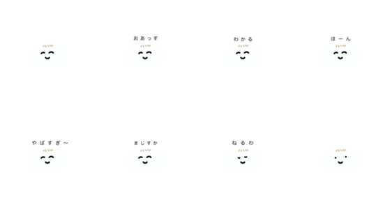 クールな肉まん Lineクリエイターズスタンプ Stamplist