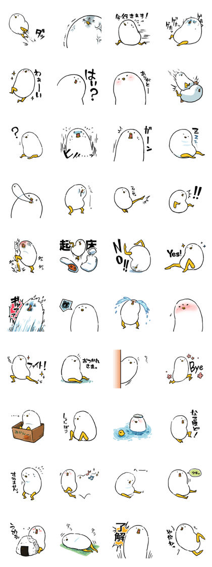 Mochimochi white bird