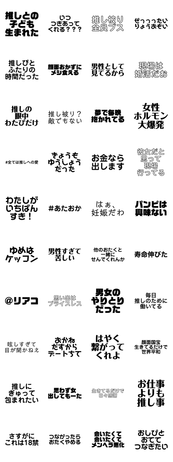 あたおかリアコちゃん Lineクリエイターズスタンプ Stamplist あたおかリアコちゃん Lineクリエイターズスタンプ Stamplist