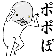 Dove of Tom
