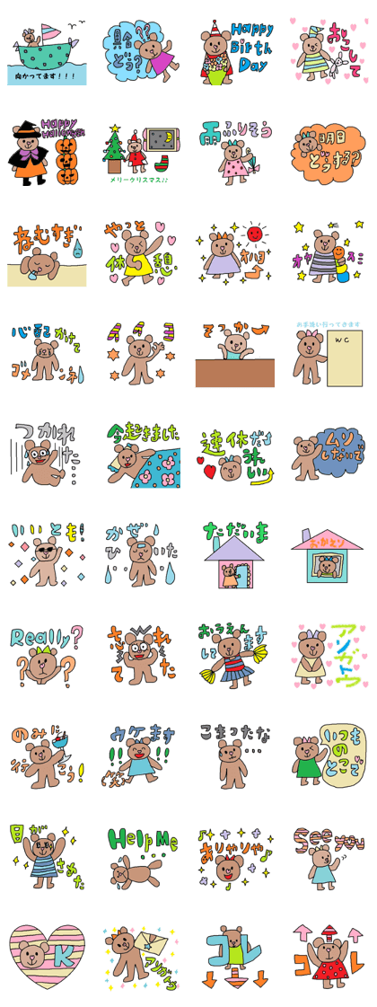 cute ordinary conversation sticker10