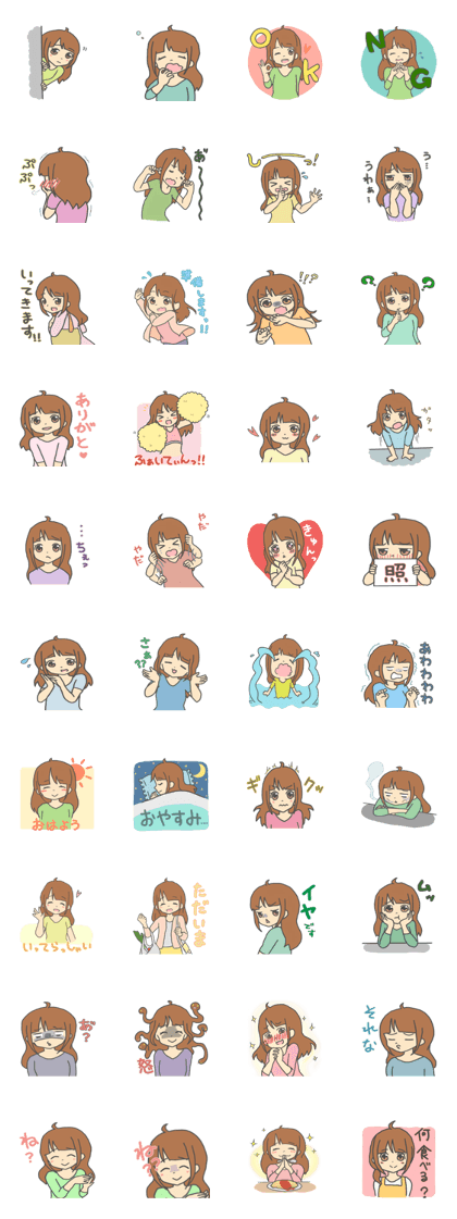 AKANEEEECHAN!!